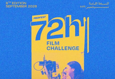 ميدفست مصر يطلق "تحدي صناعة الأفلام خلال 72 ساعة" بجائزة 40 ألف جنيه