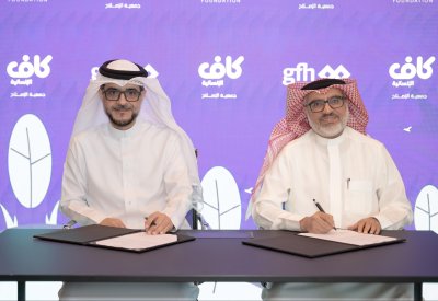 مؤسسة جي إف إتش فاونديشن تتعاون مع كاف الإنسانية لدعم الأسر البحرينية المتعففة
