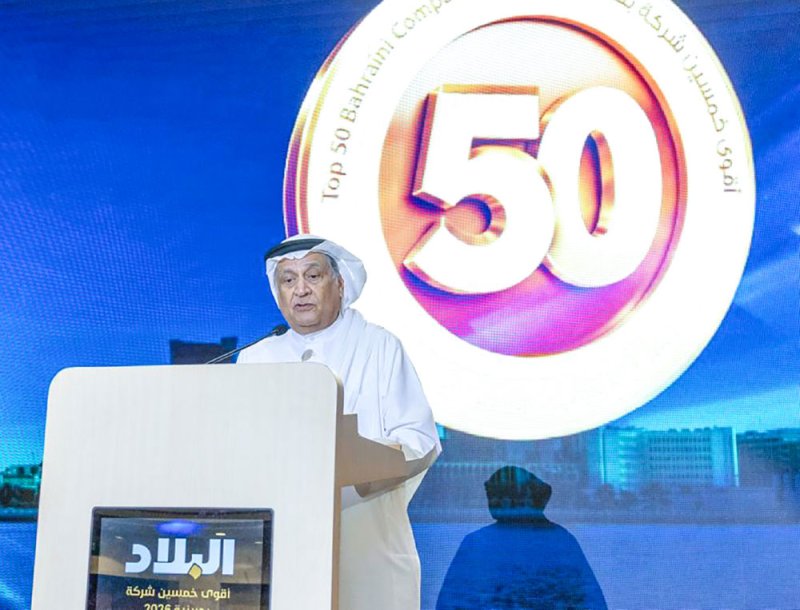 النائب الأول لرئيس غرفة التجارة يوسف صلاح الدين: القائمة تؤكد أن الشركات البحرينية تمتلك القدرة على المنافسة وتحقيق الإنجازات