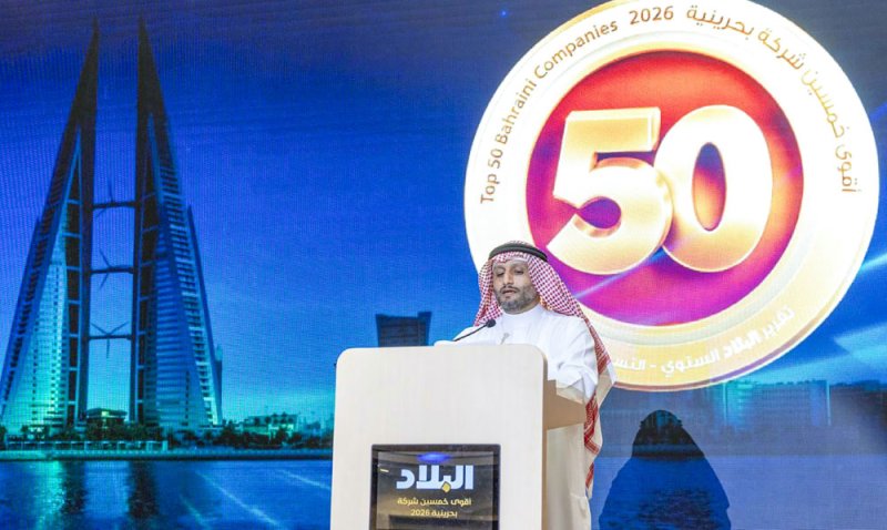 رئيس اللجنة المستقلة لمبادرة “أقوى 50 شركة بحرينية” د.عمر العبيدلي: “أقوى 50 شركة بحرينية” مبادرة وطنية تهدف إلى إبراز المؤسسات التي تحقق أداء متميزا