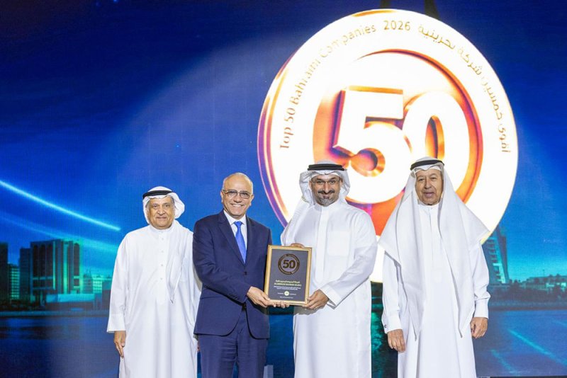 قائمة الشركات في “أقوى خمسين شركة بحرينية للعام 2026”