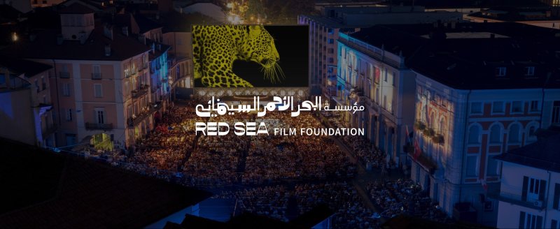 خمسة أفلام مدعومة من مؤسسة البحر الأحمر السينمائي تُختار ضمن برنامج مهرجان لوكارنو السينمائي 2026