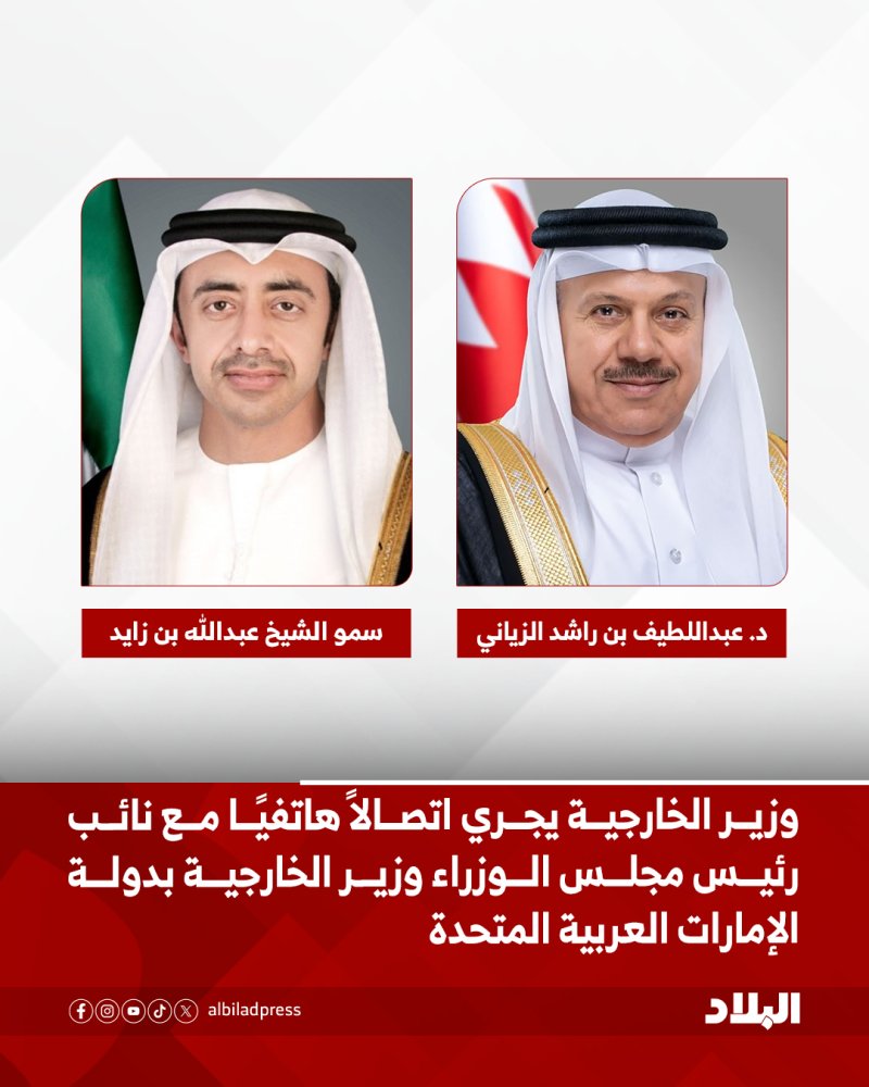 وزير الخارجية يجري اتصالاً هاتفيًا مع نائب رئيس مجلس الوزراء وزير الخارجية بدولة الإمارات العربية المتحدة