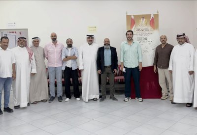 "اتحاد جمعيات المسرحيين البحرينيين" يعقد جمعيته العمومية