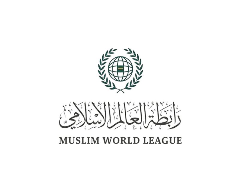 رابطة العالم الإسلامي تُدين تكرارَ العدوان الإيرانيّ على الكويت والبحرين والأردن
