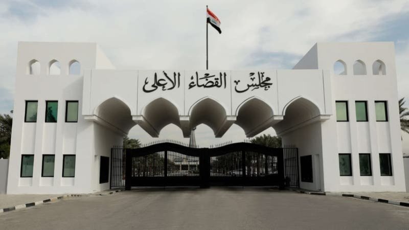 مجلس القضاء العراقي يعلن حزمة إجراءات جديدة واسترداد 280 مليون دولار
