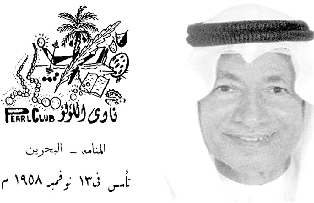 يوسف محمد بوزيد أحد أبرز قادة نادي اللؤلؤ
