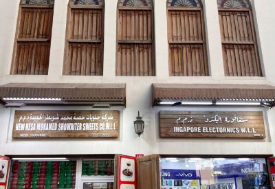 تحقيق | قطار تطوير سوق المنامة ينطلق.. والتجار متفائلون