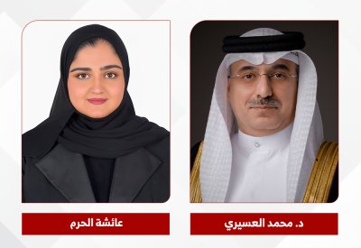 وكالة البحرين للفضاء تثري مدينة شباب 2030 ببرامج نوعية وتعزز الوعي بعلوم الفضاء