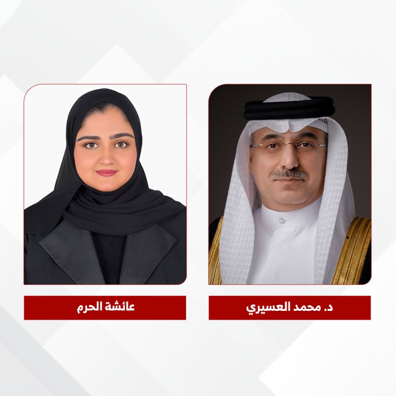 وكالة البحرين للفضاء تثري مدينة شباب 2030 ببرامج نوعية وتعزز الوعي بعلوم الفضاء