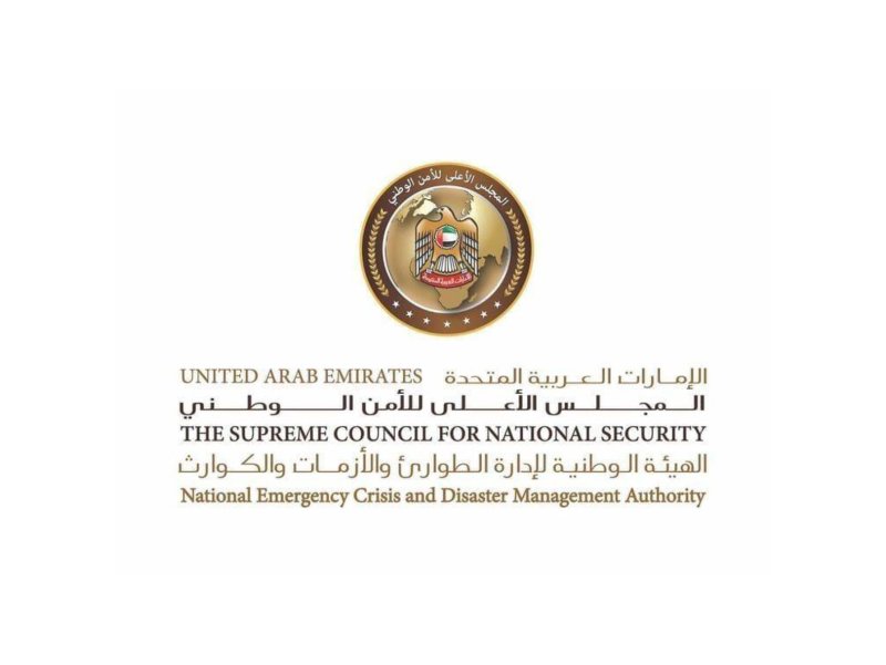 هيئة "الطوارئ والأزمات" بدولة الإمارات تؤكد على استقرار الأوضاع في الدولة