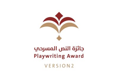 اتحاد جمعيات المسرحيين يعلن عن إطلاق جائزة النص المسرحي