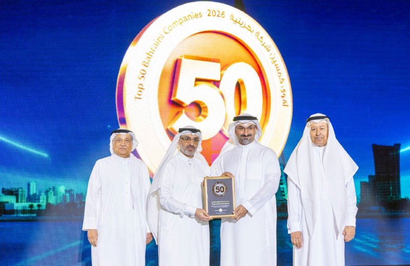 “بيت التمويل الوطني” ضمن قائمة أقوى 50 شركة بحرينية لعام 2026