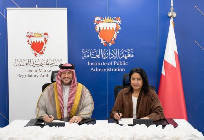 معهد الإدارة العامة وهيئة تنظيم سوق العمل يطلقان برنامجًا مشتركًا لتعزيز التعاون في التدريب والتطوير المؤسسي في مجال مكافحة الاتجار بالأشخاص