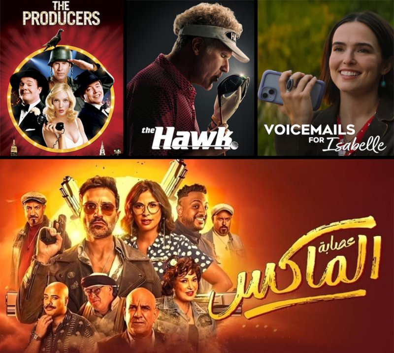 أبرز الأعمال السينمائية على نتفلكس