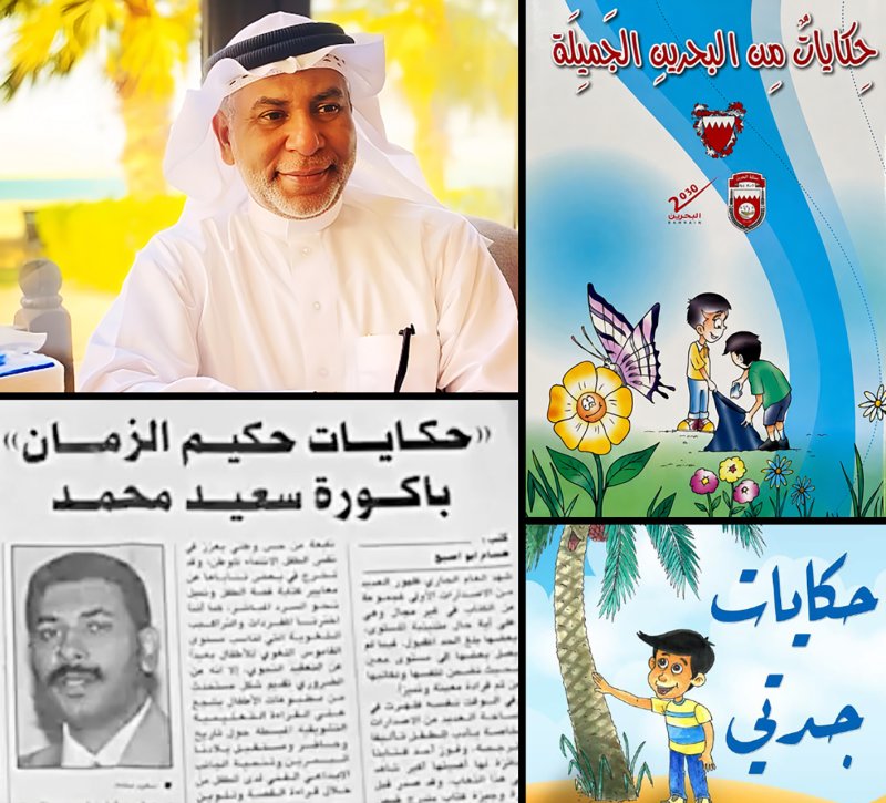 سعيد محمد سعيد: أدب الطفل خط الدفاع الأول عن الهوية الوطنية