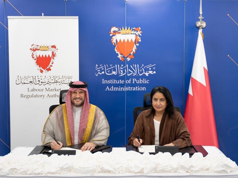 معهد الإدارة العامة وهيئة تنظيم سوق العمل يطلقان برنامجًا مشتركًا لتعزيز التعاون في التدريب والتطوير المؤسسي في مجال مكافحة الاتجار بالأشخاص
