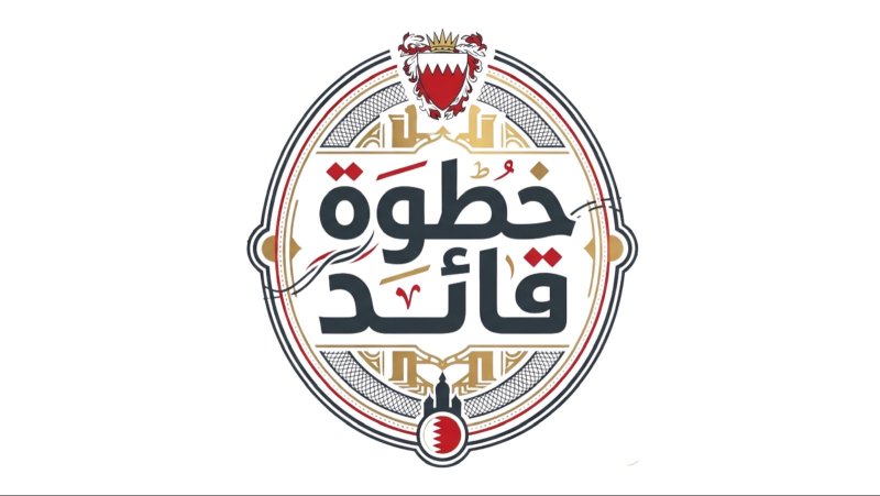 "البلاد" شريكًا إعلاميًا لبرنامج "خطوة قائد" بمدينة الشباب