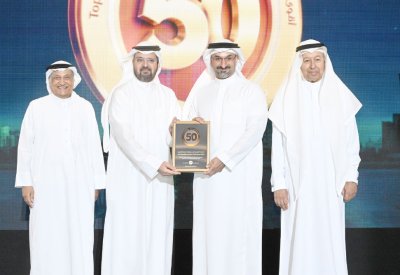 “أسري” تُصنّف ضمن قائمة مؤسسة “البلاد” الإعلامية لأقوى 50 شركة بحرينية للعام 2026