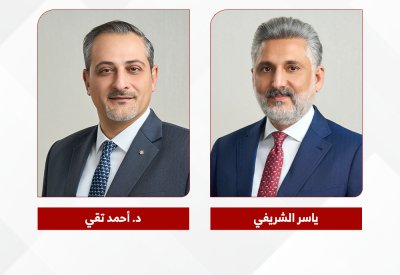 د. أحمد تقي ينال شهادة الدكتوراه في إدارة الأعمال من SBS Swiss Business School
