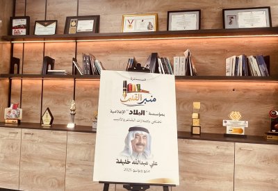 كتب علي عبدالله خليفة بمكتبة "البلاد"... حضور يتجاوز الغياب