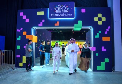 زين البحرين تشارك في مدينة شباب 2030 دعماً لتمكين الشباب البحريني وتنمية مهاراتهم المستقبلية