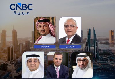 قيادات بحرينية تحجز مكانها في قائمة «CNBC عربية» لأبرز قادة الأعمال 2026