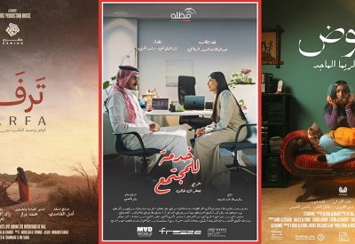”شاشتنا" تفتح نافذة سينمائية في نجران عبر ثماني حكايات