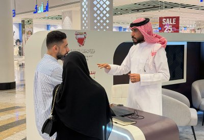 افتتاح النسخة الثامنة للفرع المتنقل للتمويلات الإسكانية في مجمع سيتي سنتر البحرين