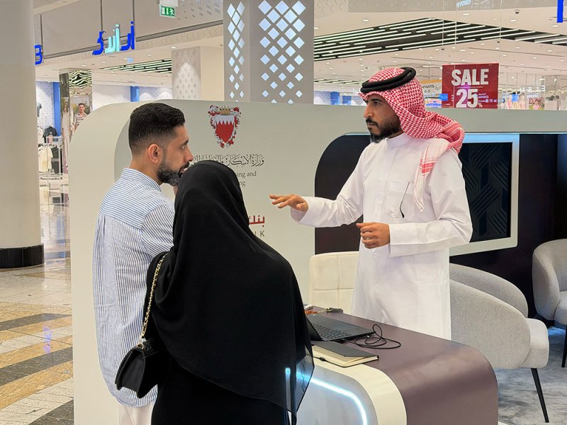 افتتاح النسخة الثامنة للفرع المتنقل للتمويلات الإسكانية في مجمع سيتي سنتر البحرين