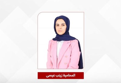 القضاء يستجيب لطلب أب بتغيير اسم ابنته القاصر