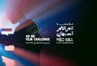 البحر الأحمر السينمائي تعلن اختيار 15 فريقاً وتكشف عن مرشدي تحدي صناعة فيلم في 48 ساعة لعام 2026