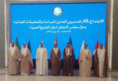 مدير عام المباحث والأدلة الجنائية يشارك في اجتماع المديرين العامين للتحقيقات والمباحث الجنائية بدول مجلس التعاون