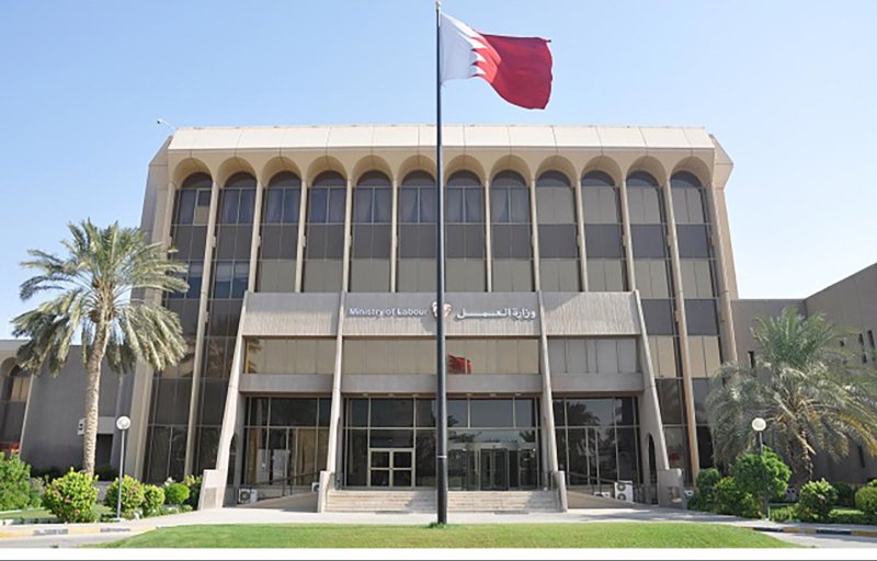 وزارة العمل: توظيف 10766 بحرينيًا  وتدريب 6080