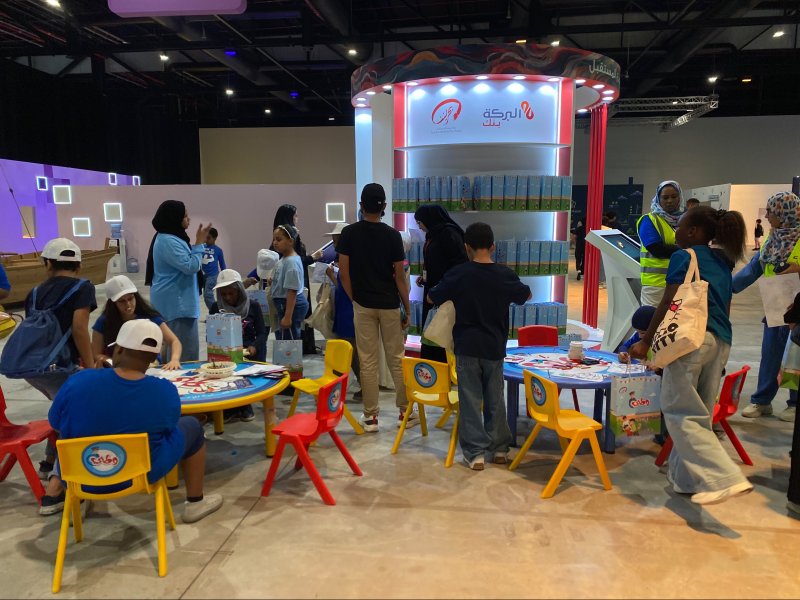 شراكة بين "بحريننا" وبنك البركة الإسلامي لدعم فعاليات "مدينة شباب 2030"