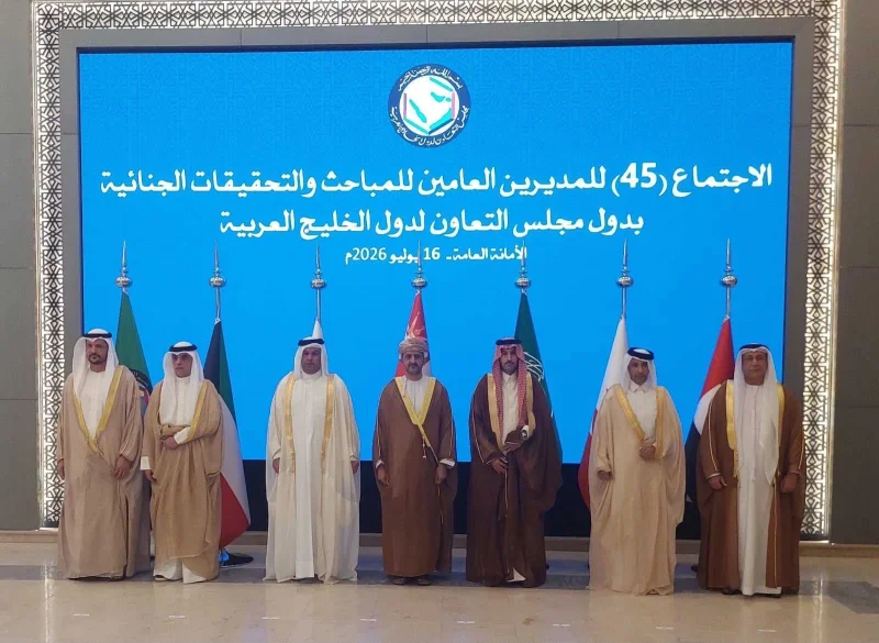 مدير عام المباحث والأدلة الجنائية يشارك في اجتماع المديرين العامين للتحقيقات والمباحث الجنائية بدول مجلس التعاون