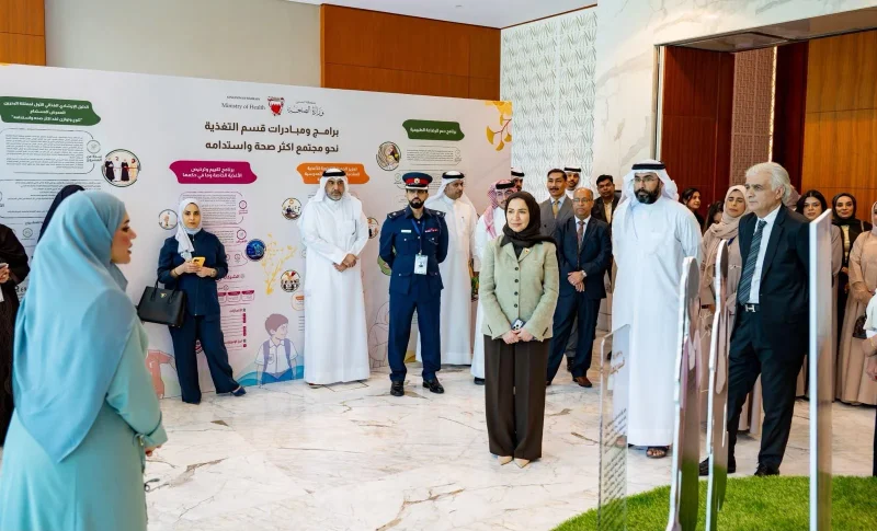 وزارة الصحة تفتتح ندوة ومعرض "رحلة التغذية في مملكة البحرين" تحت شعار "نحو مستقبل رقمي… لتغذية مستدامة"