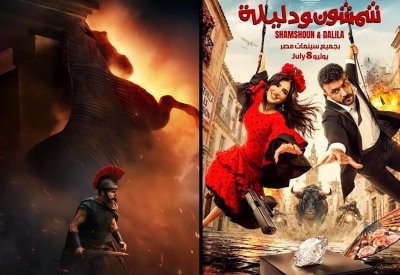 "الأوديسة" و"شمشون ودليلة".. أفلام جديدة تصل إلى سينيكو