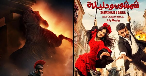 "الأوديسة" و"شمشون ودليلة".. أفلام جديدة تصل إلى سينيكو