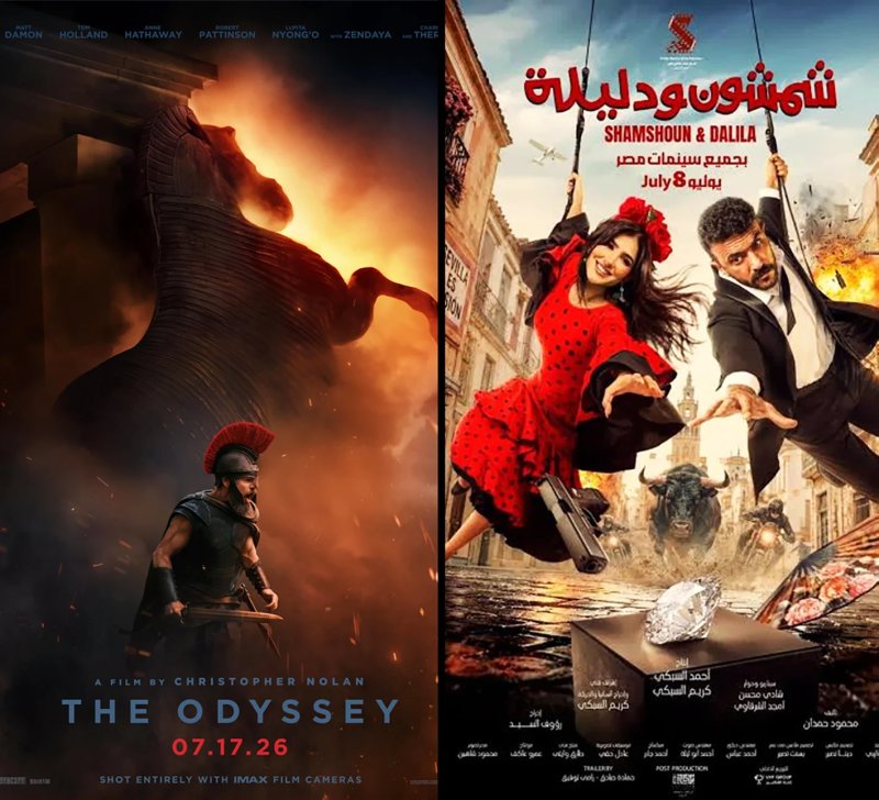 "الأوديسة" و"شمشون ودليلة".. أفلام جديدة تصل إلى سينيكو