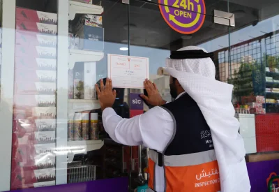 وزارة الصناعة والتجارة تغلق منشأة تجارية إدارياً وتضبط عددًا من المخالفات في أربعة محلات لبيع المواد الغذائية