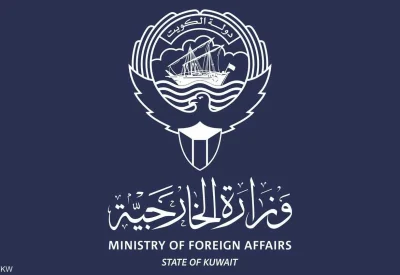 الكويت تدين "بأشد العبارات" العدوان الإيراني على أراضيها
