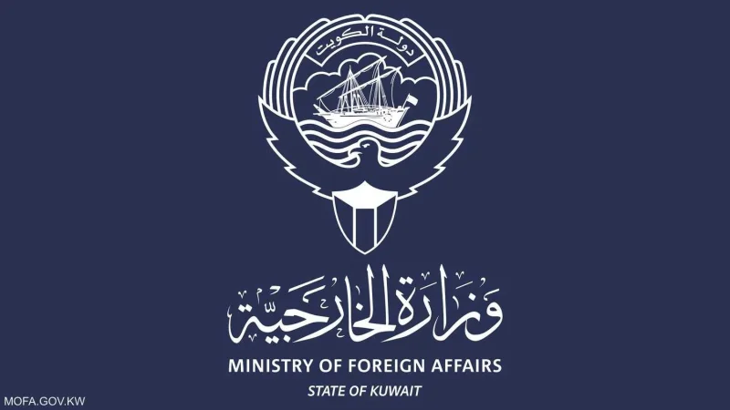 الكويت تدين "بأشد العبارات" العدوان الإيراني على أراضيها