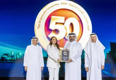 بنك البحرين للتنمية ضمن "قائمة البلاد لأقوى 50 شركة بحرينية 2026" في نسختها الخامسة