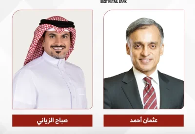بنك البحرين الوطني يحصد جائزة "أفضل بنك للخدمات المصرفية للأفراد في البحرين"