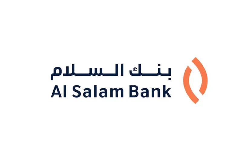 بنك السلام يعزز مزايا بطاقة الصراف الآلي  متعددة العملات بإضافة عملات دولية جديدة