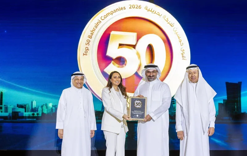 بنك البحرين للتنمية ضمن "قائمة البلاد لأقوى 50 شركة بحرينية 2026" في نسختها الخامسة