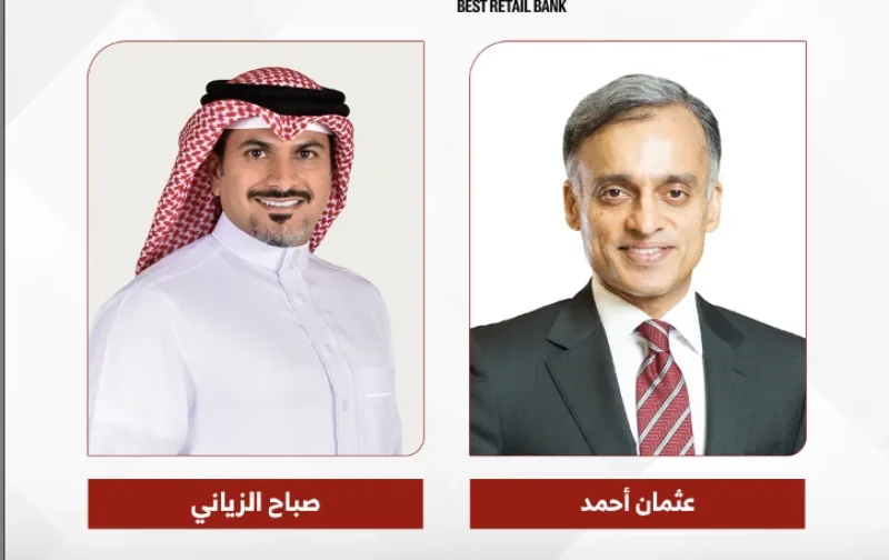 بنك البحرين الوطني يحصد جائزة "أفضل بنك للخدمات المصرفية للأفراد في البحرين"