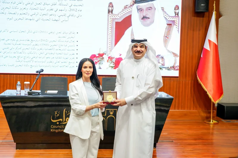 الأمانة العامة لمجلس النواب وبالتعاون مع معهد البحرين  للتنمية السياسية تنظم محاضرة "الاعتزاز بالوطن.. فخر متجدد"
