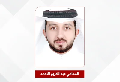 تنفيذ حكم خليجي بـ 24 مليون ريال سعودي في البحرين